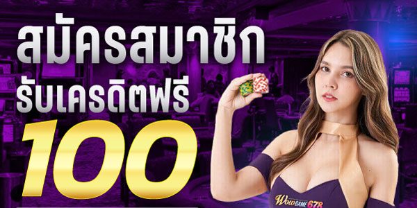 678 สล็อต