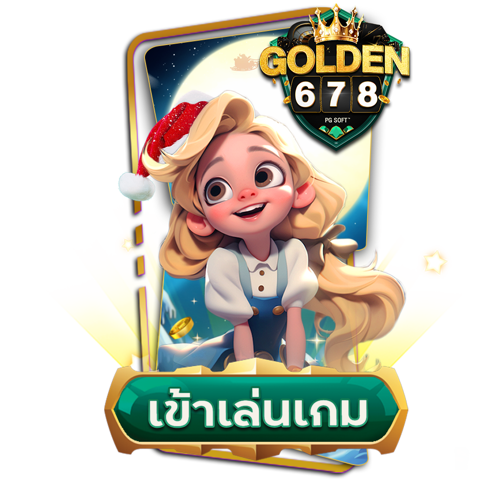 678 สล็อต