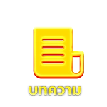 678 สล็อต