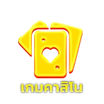 678 สล็อต